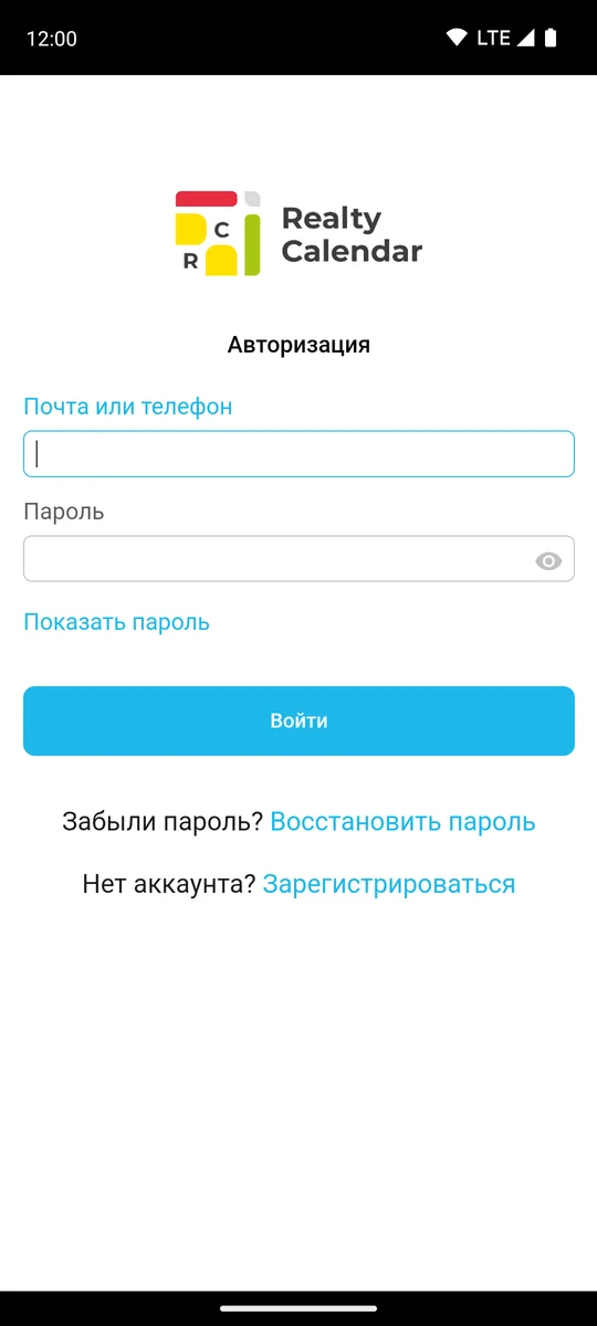 Скриншот приложения RealtyCalendar Mobile